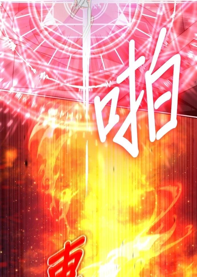 我不读课本，只读预言书 第12话 第59页
