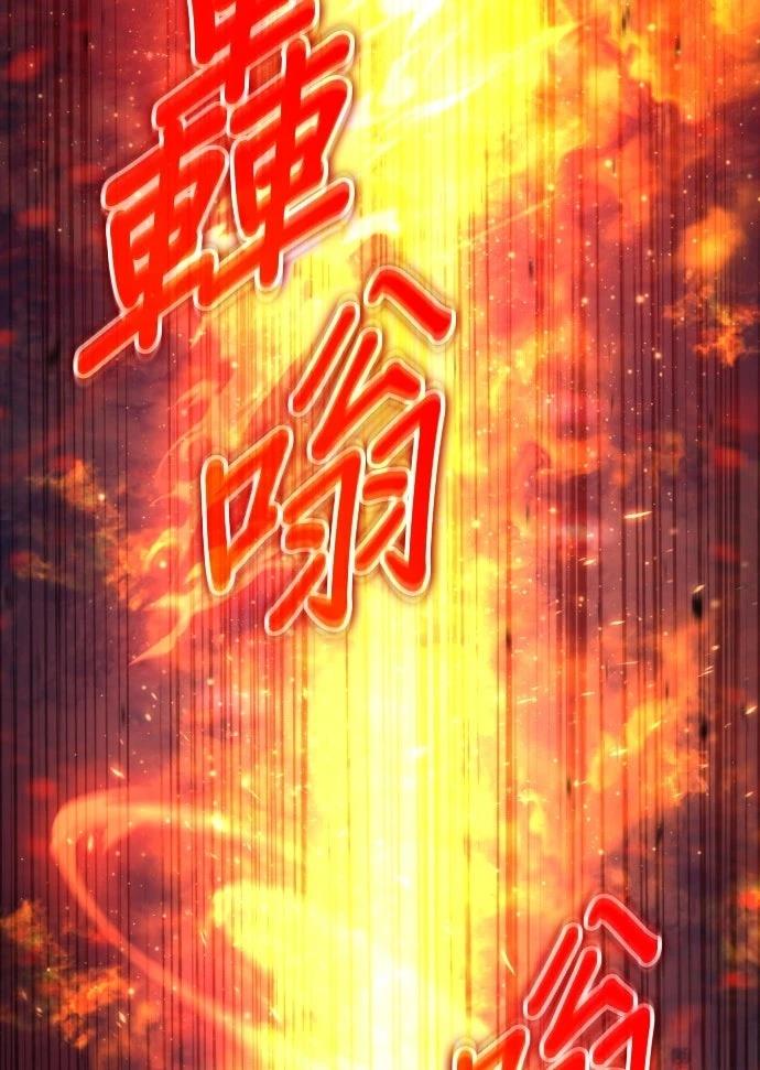 我不读课本，只读预言书 第12话 第60页