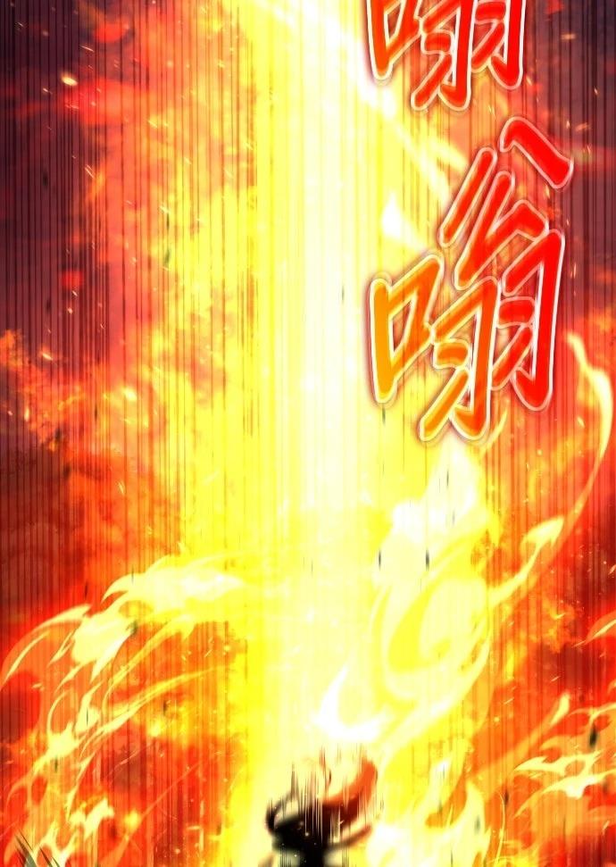 我不读课本，只读预言书 第12话 第61页