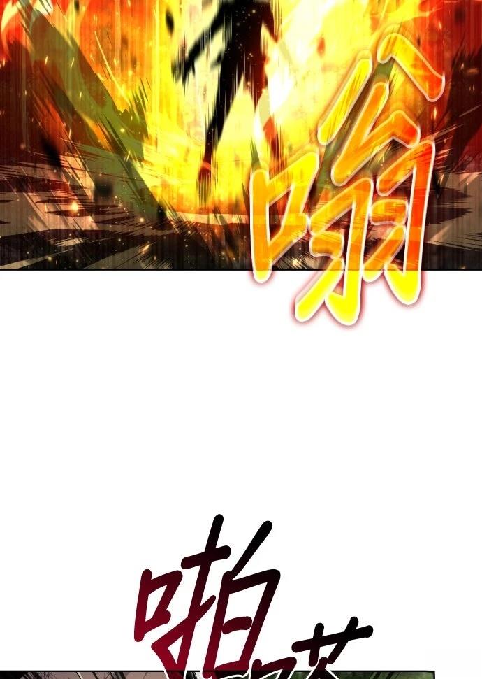 我不读课本，只读预言书 第12话 第62页