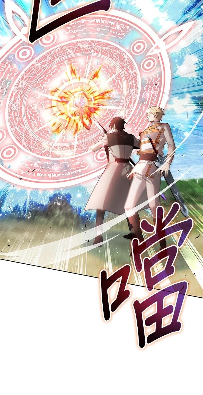 我不读课本，只读预言书 第17话 第19页