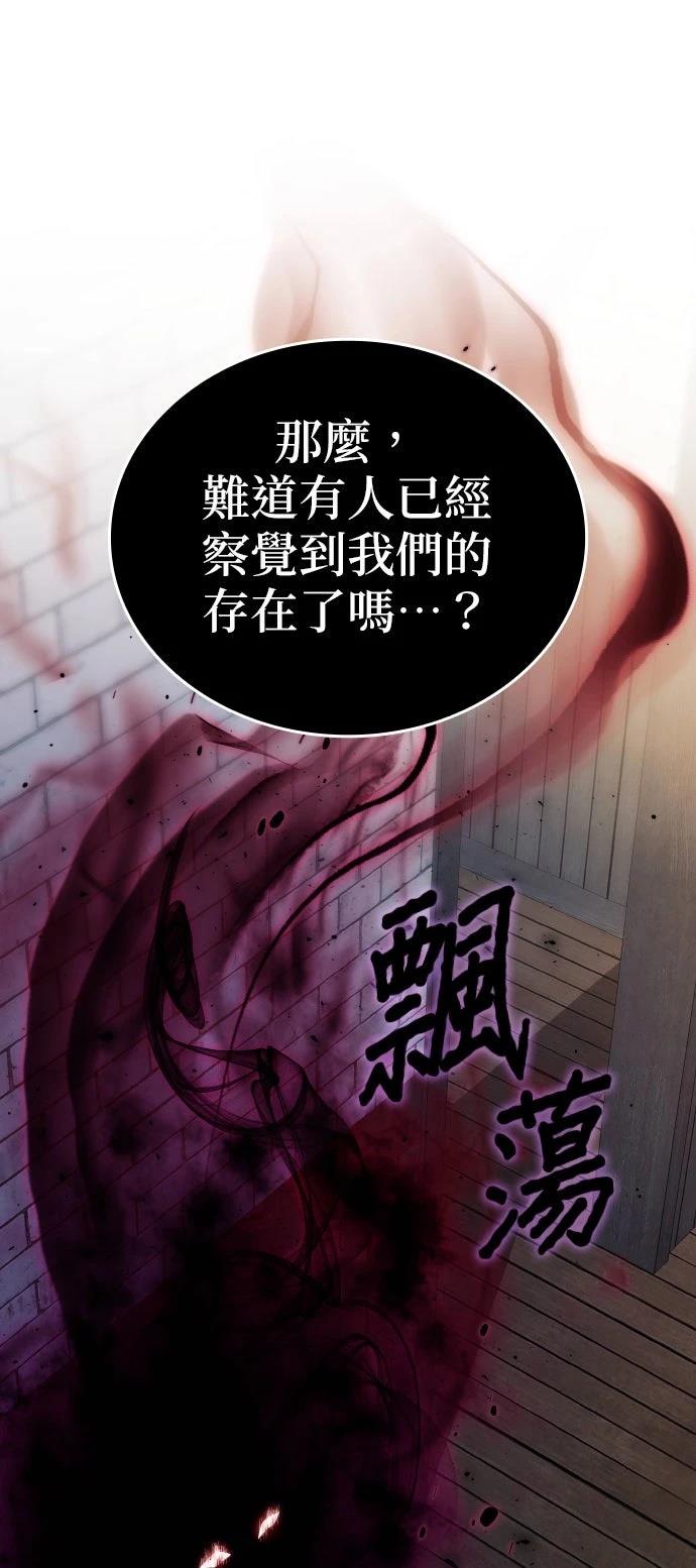 我不读课本，只读预言书 第19话 第1页