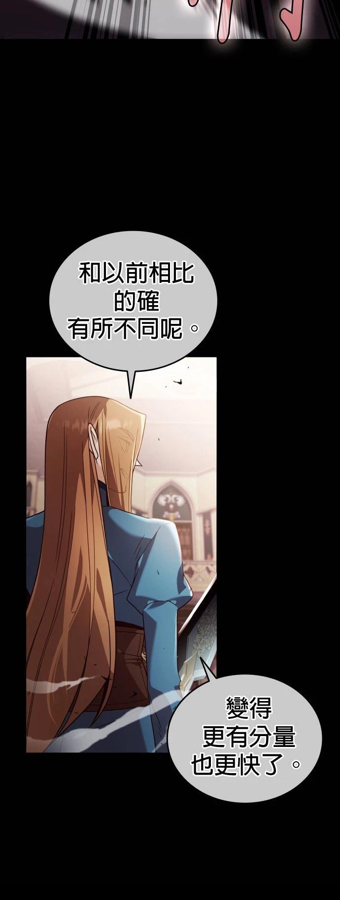 我不读课本，只读预言书 第19话 第27页