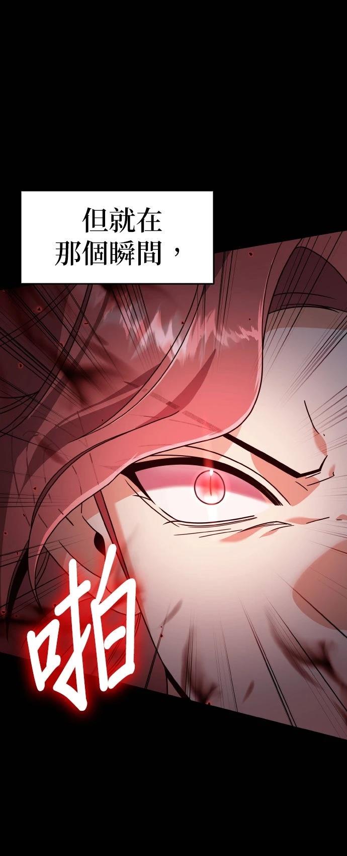 我不读课本，只读预言书 第19话 第35页