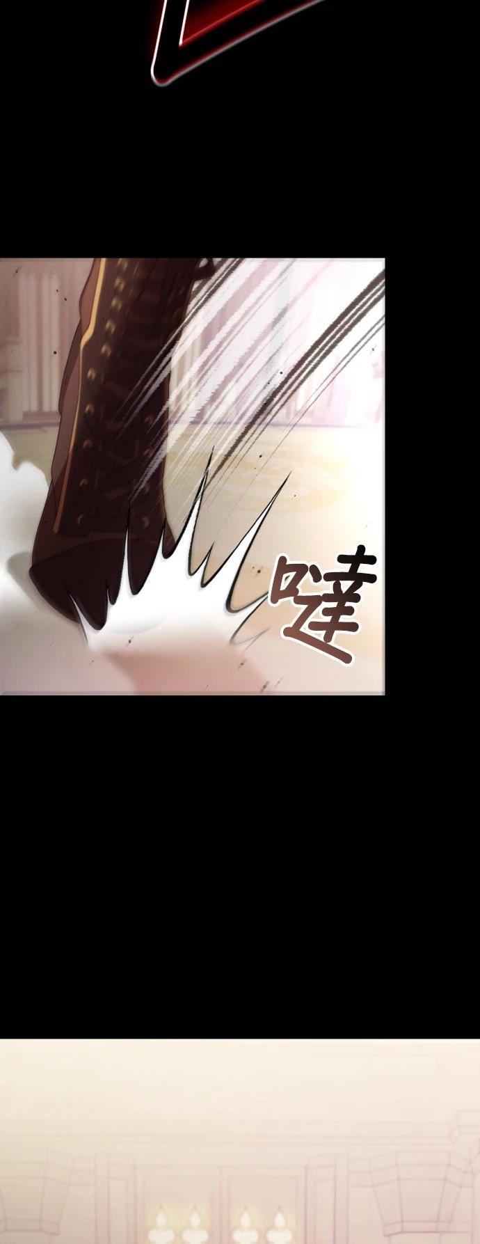我不读课本，只读预言书 第19话 第38页