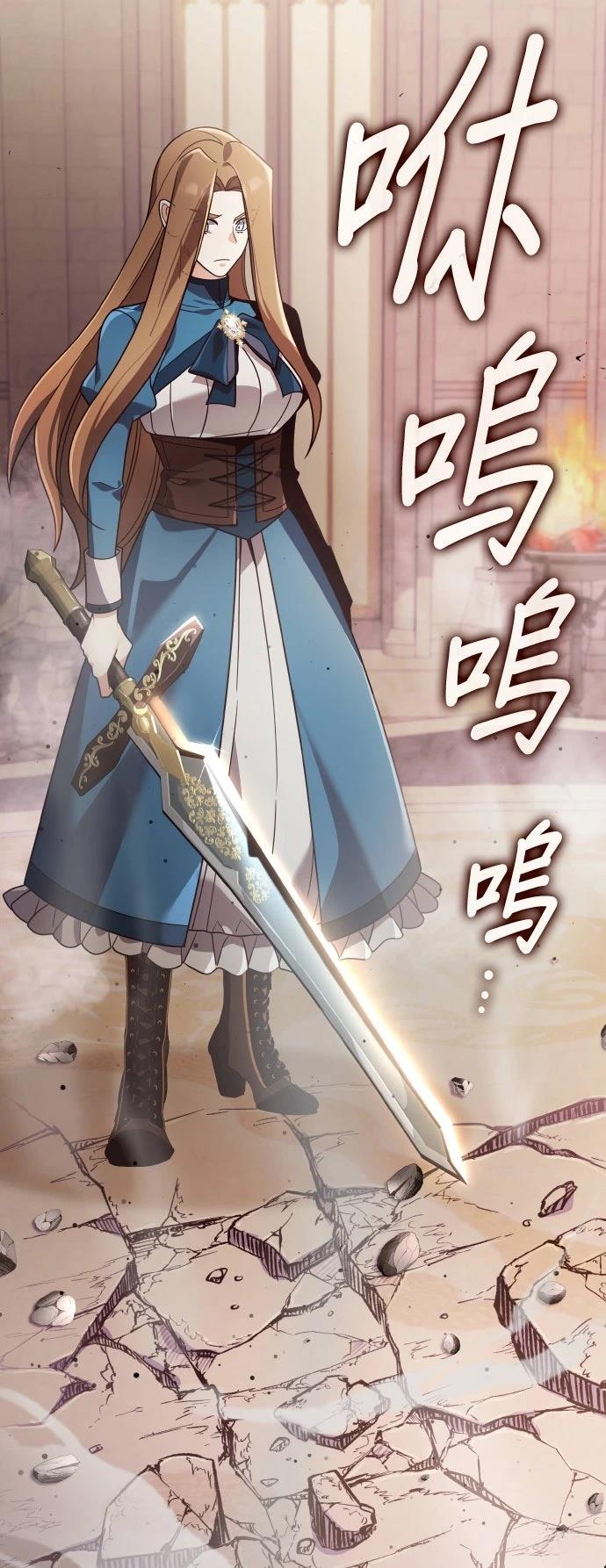 我不读课本，只读预言书 第19话 第39页