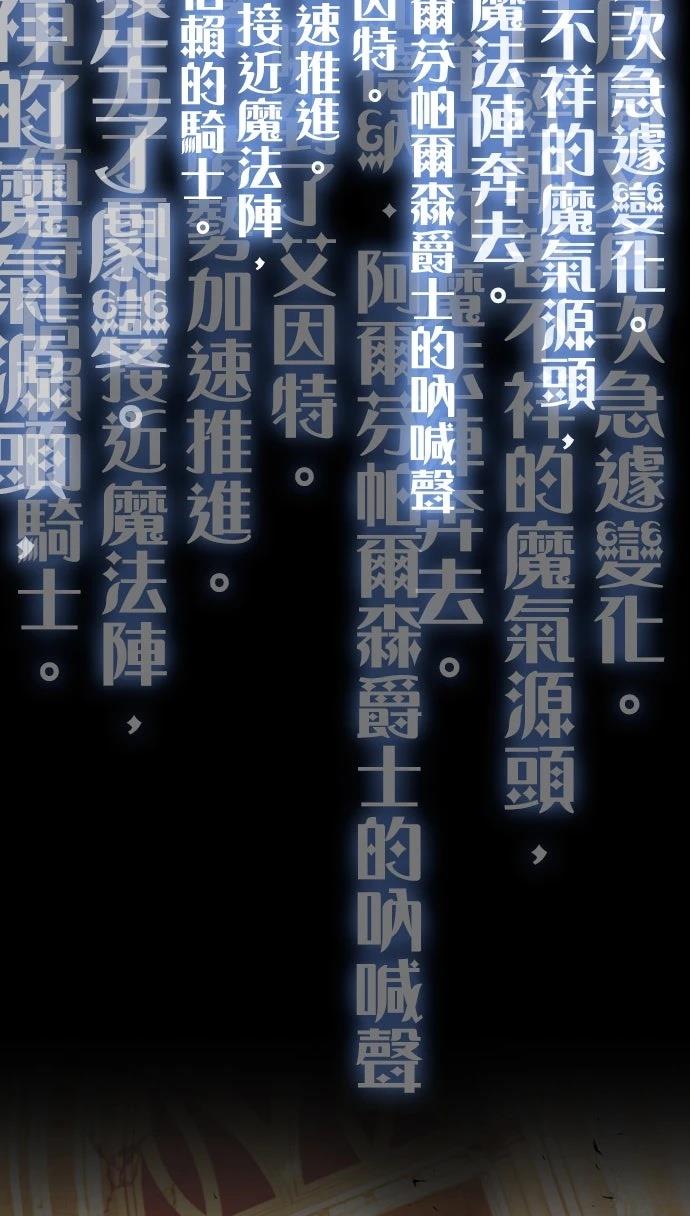 我不读课本，只读预言书 第20话 第12页