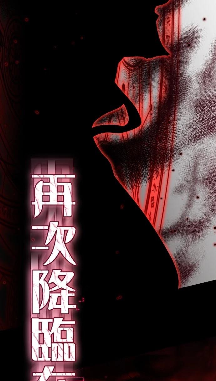 我不读课本，只读预言书 第20话 第22页