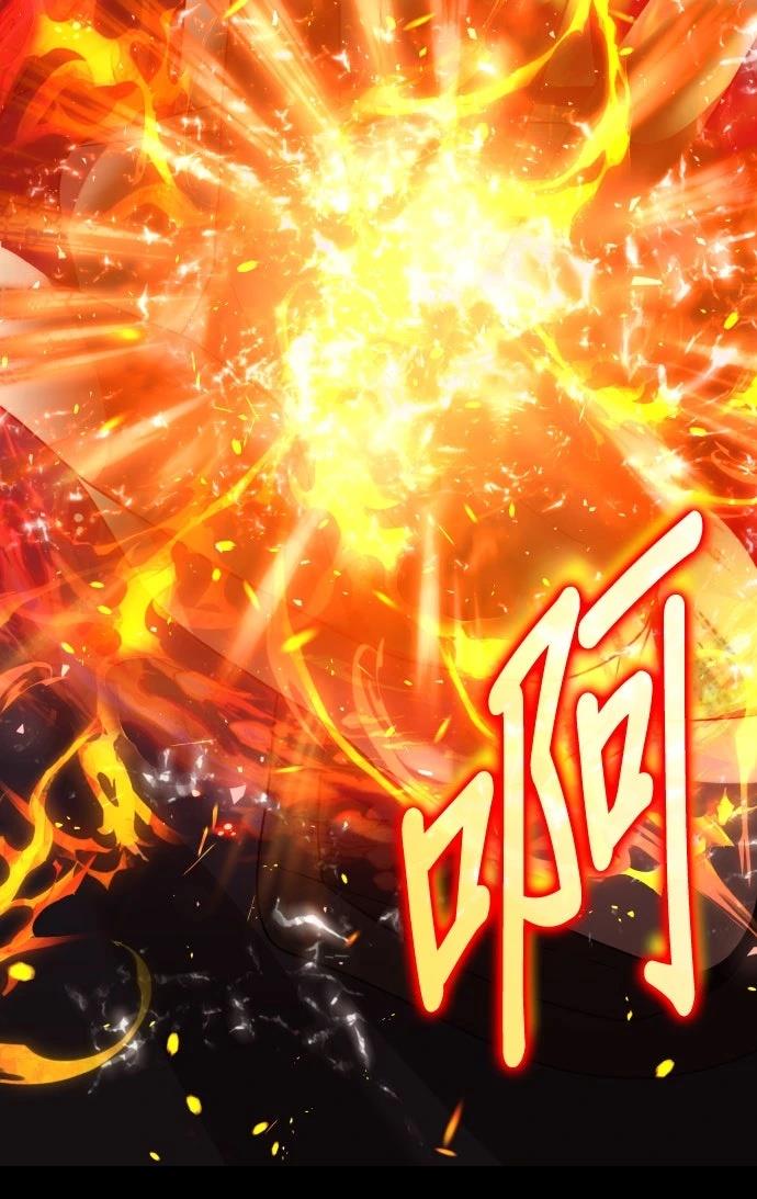 我不读课本，只读预言书 第21话 第20页