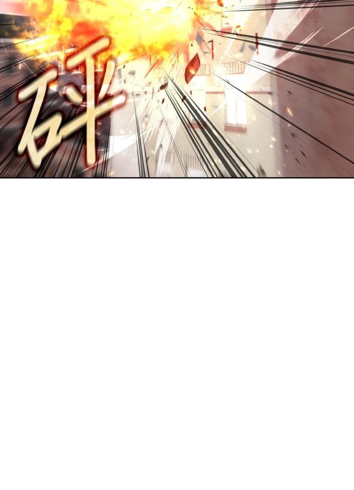 我不读课本，只读预言书 第21话 第22页