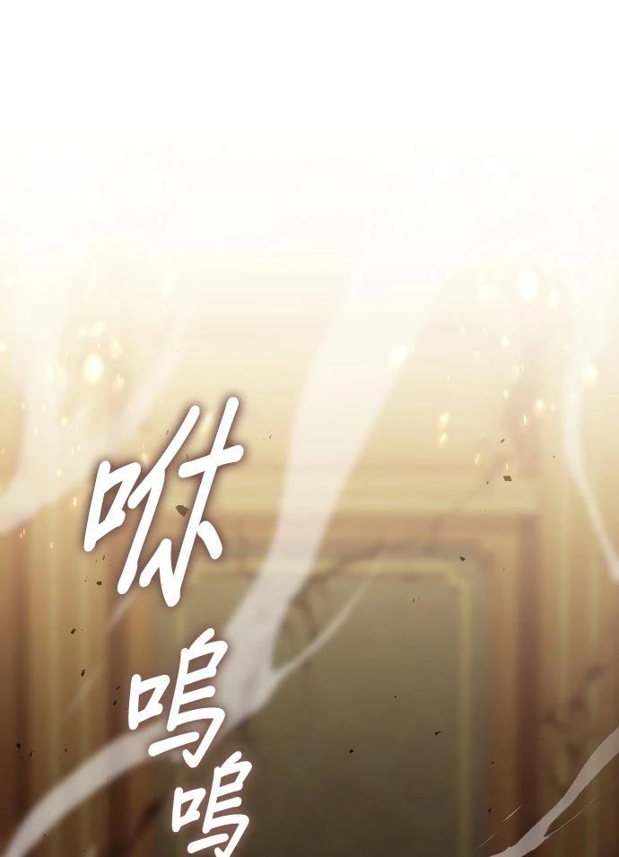 我不读课本，只读预言书 第21话 第24页