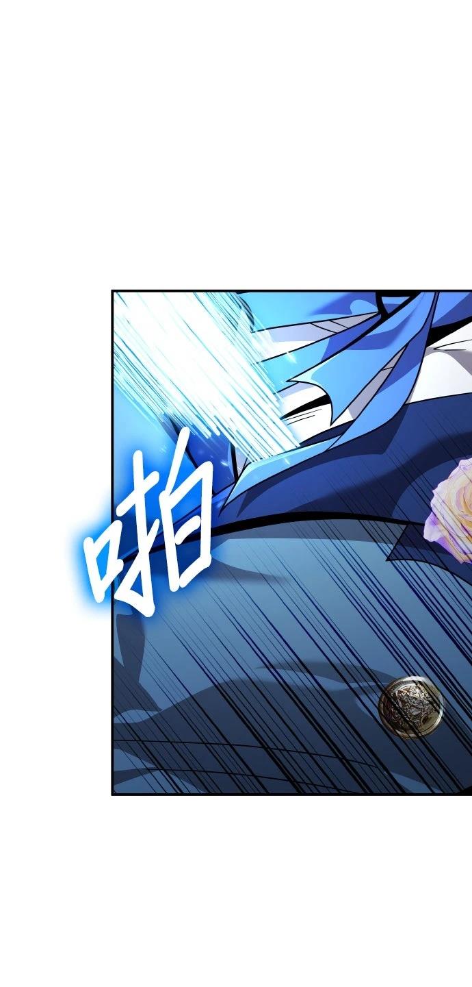 我不读课本，只读预言书 第24话 第53页