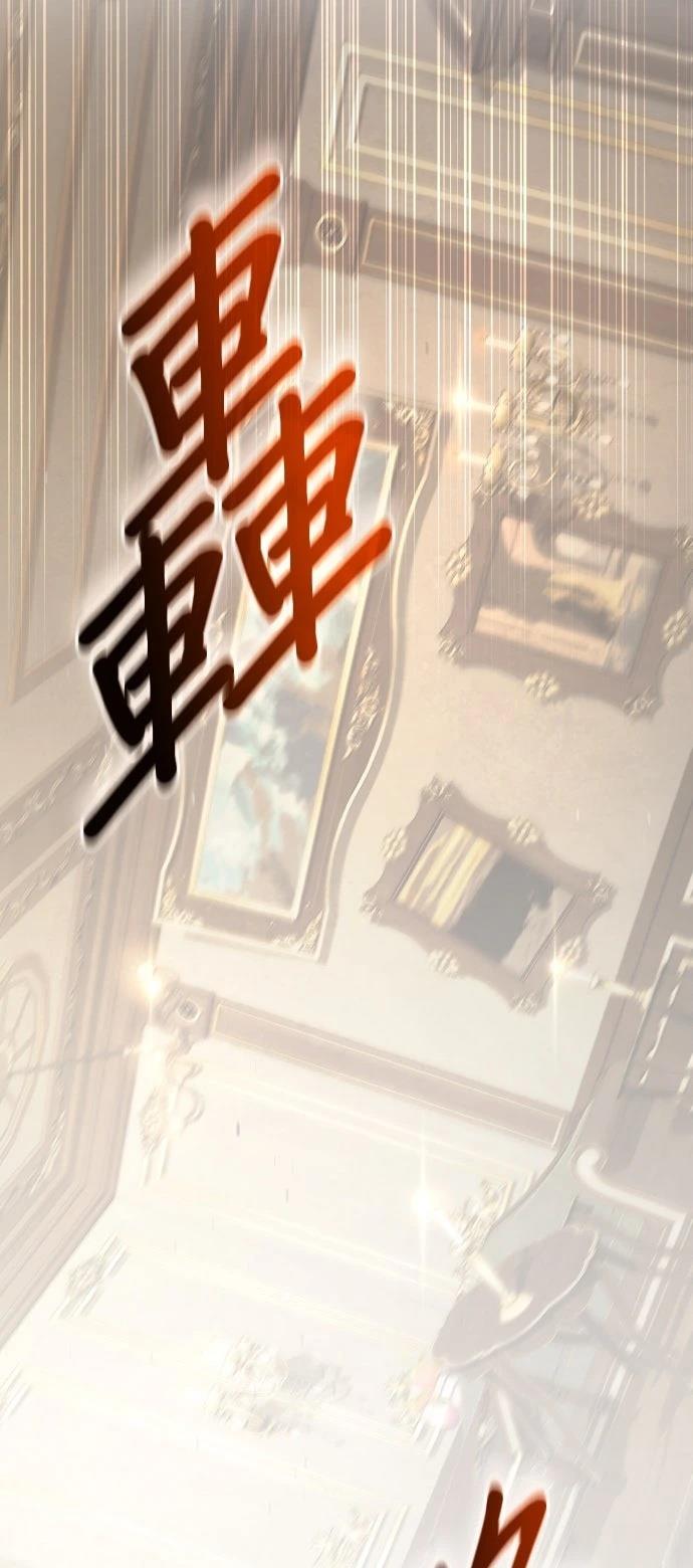 我不读课本，只读预言书 第24话 第65页