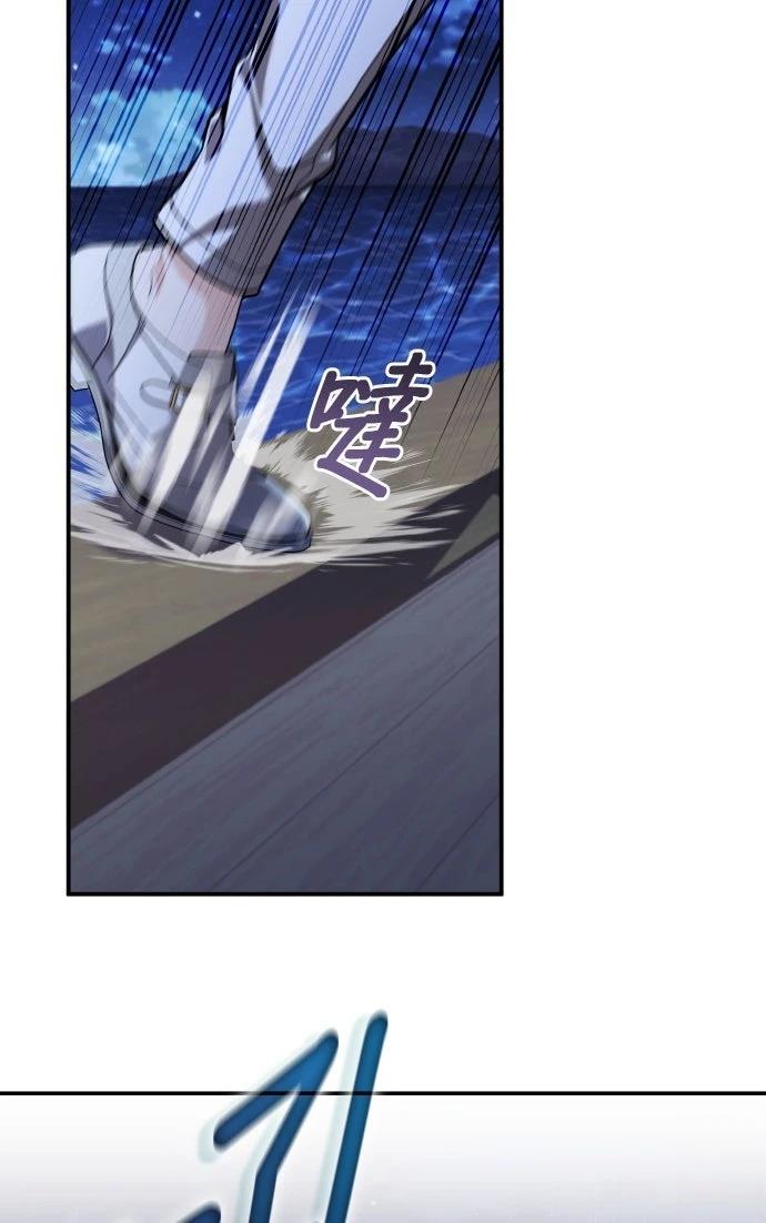 我不读课本，只读预言书 第25话 第12页