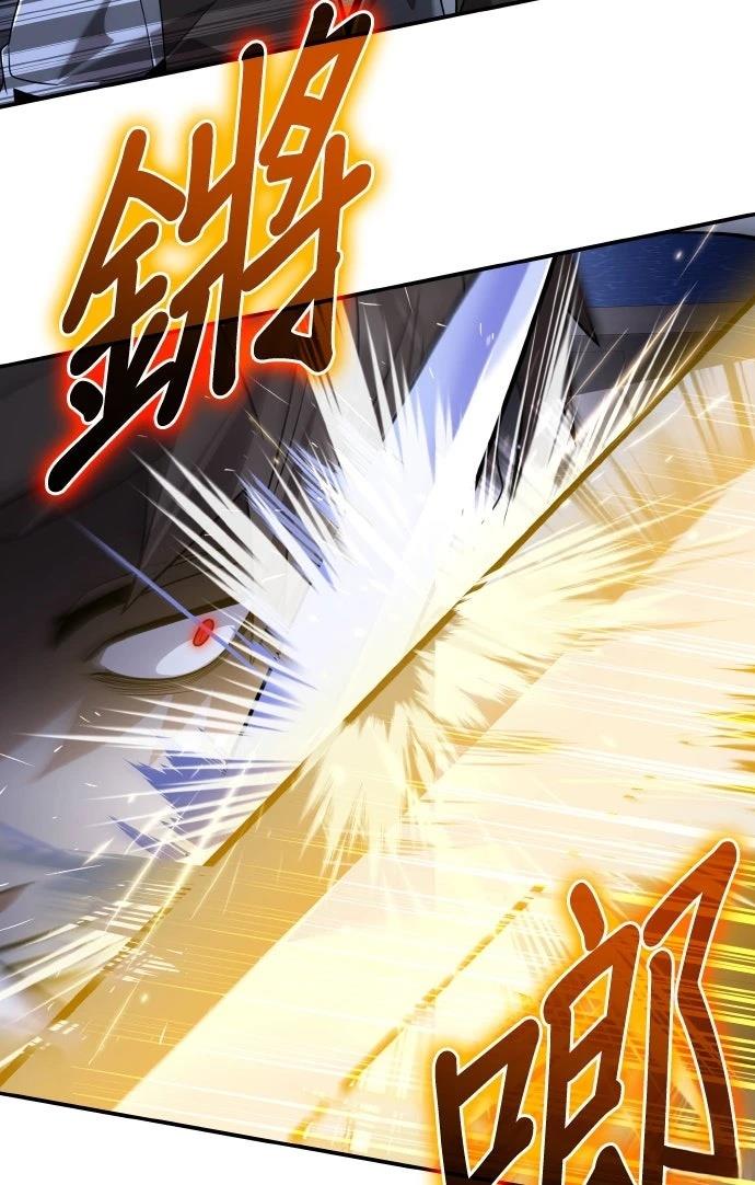 我不读课本，只读预言书 第25话 第21页