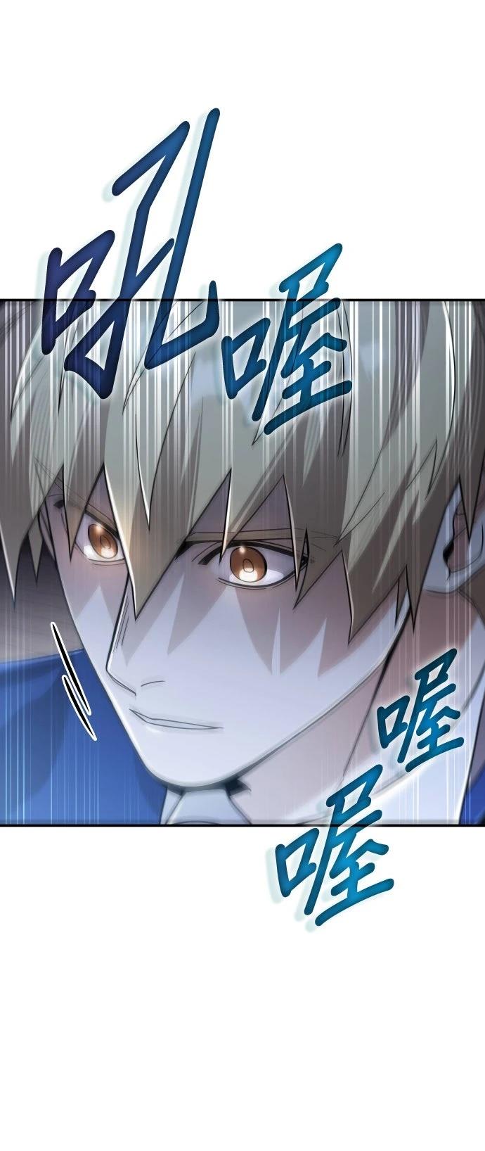 我不读课本，只读预言书 第25话 第29页