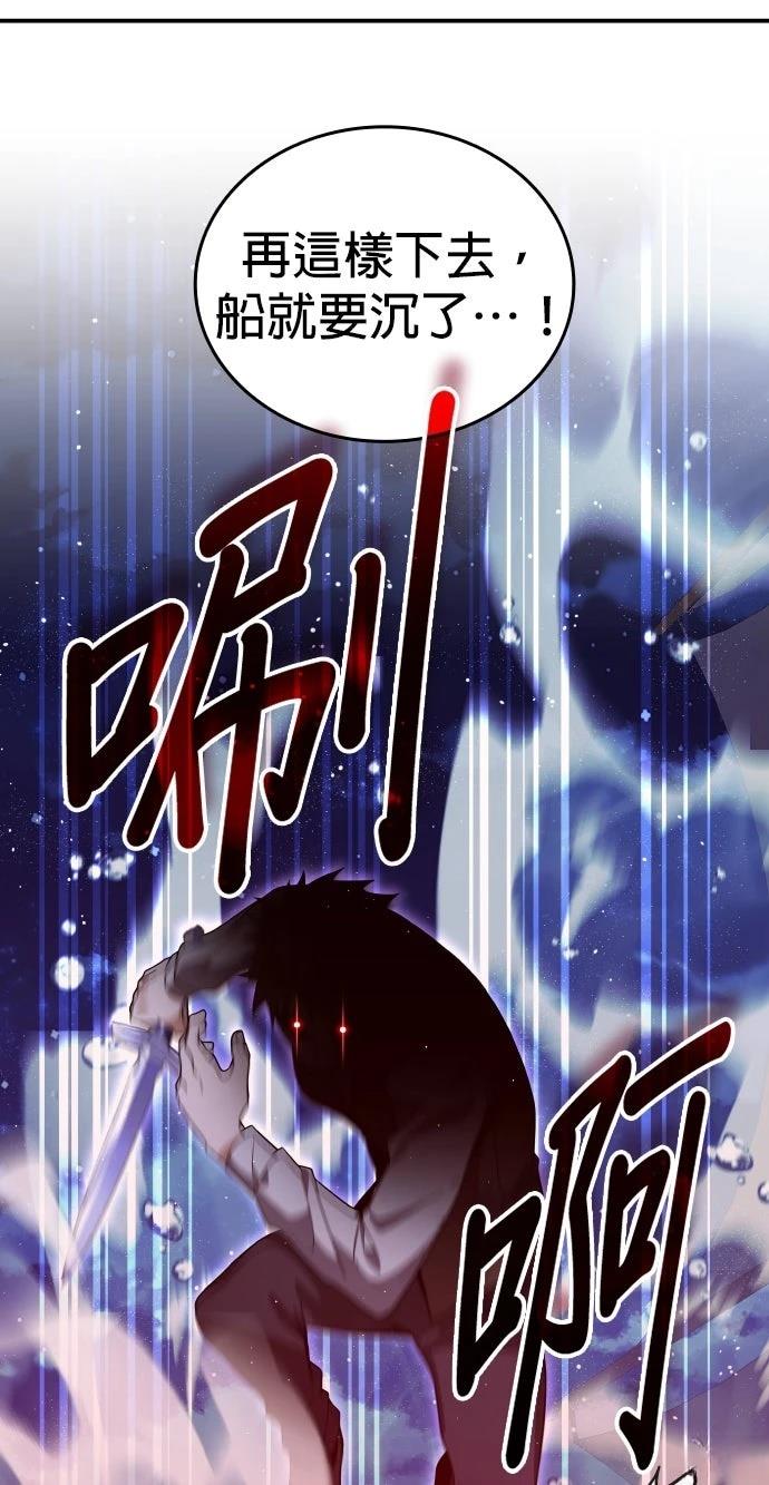 我不读课本，只读预言书 第25话 第35页