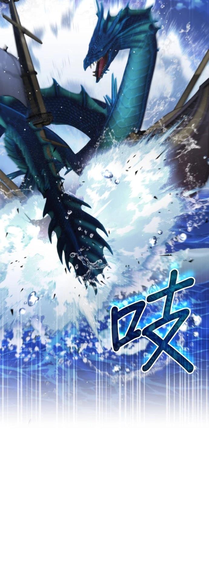 我不读课本，只读预言书 第25话 第45页