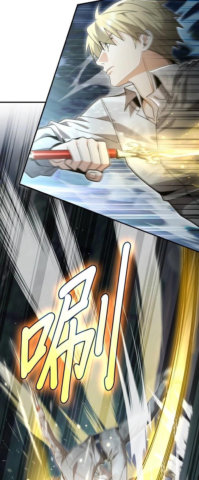 我不读课本，只读预言书 第25话 第65页