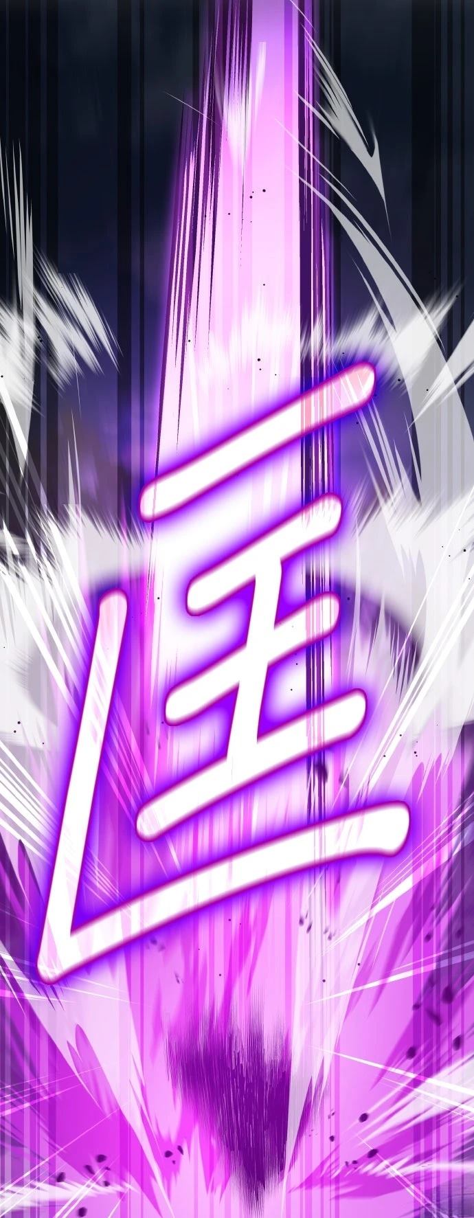 我不读课本，只读预言书 第25话 第69页