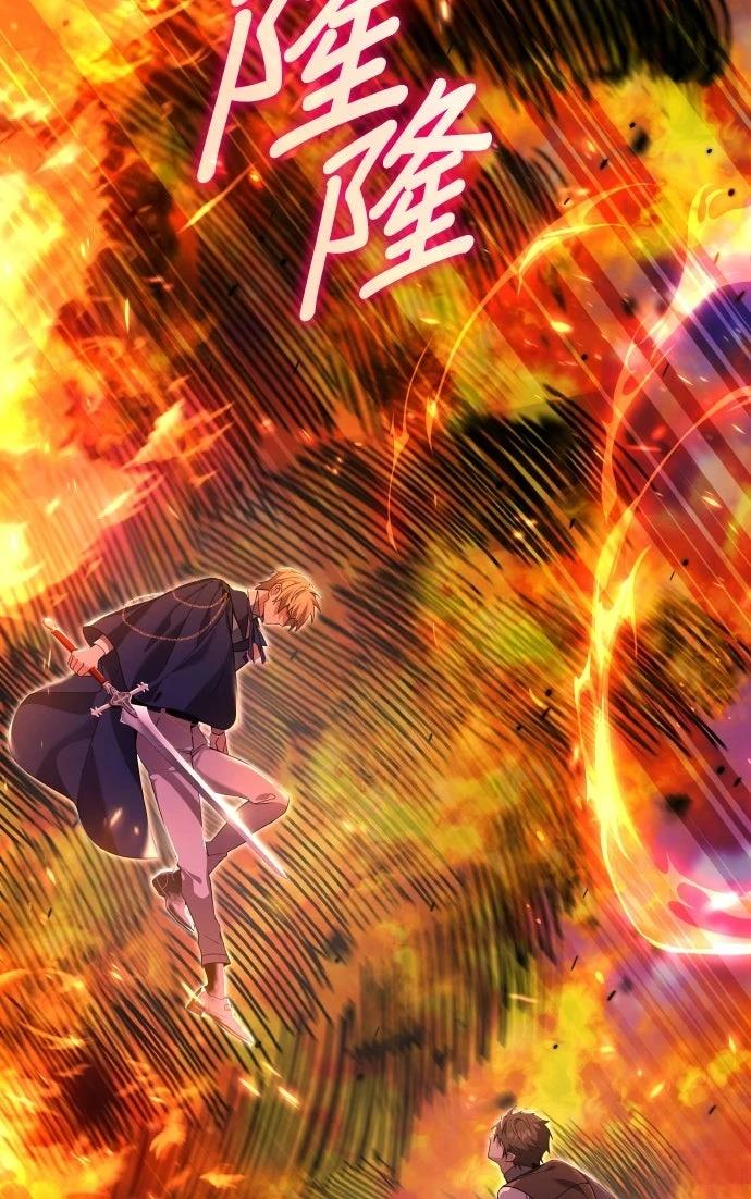 我不读课本，只读预言书 第25话 第10页