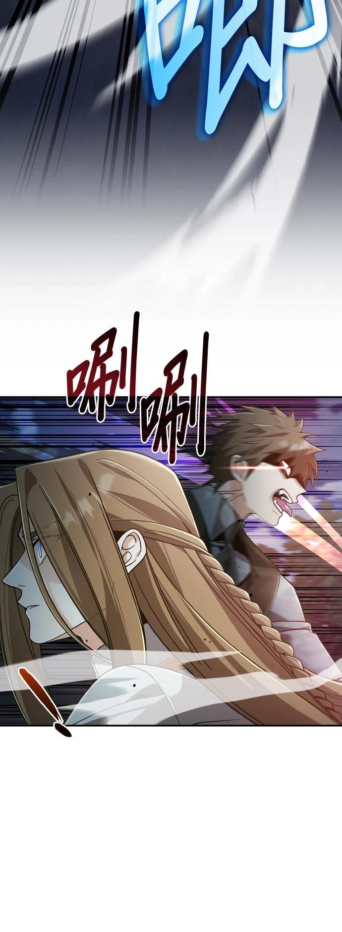 我不读课本，只读预言书 第26话 第9页
