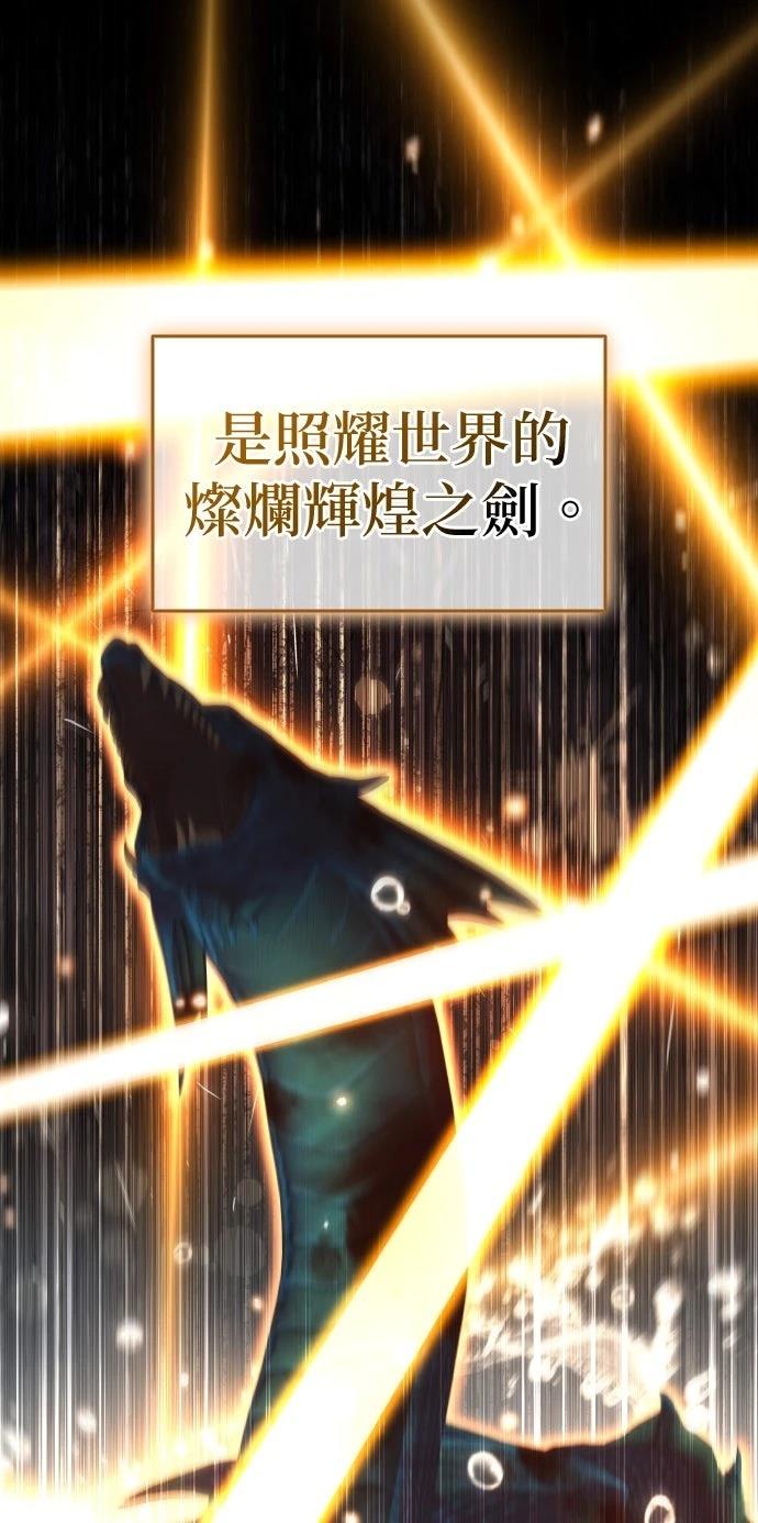 我不读课本，只读预言书 第27话 第102页