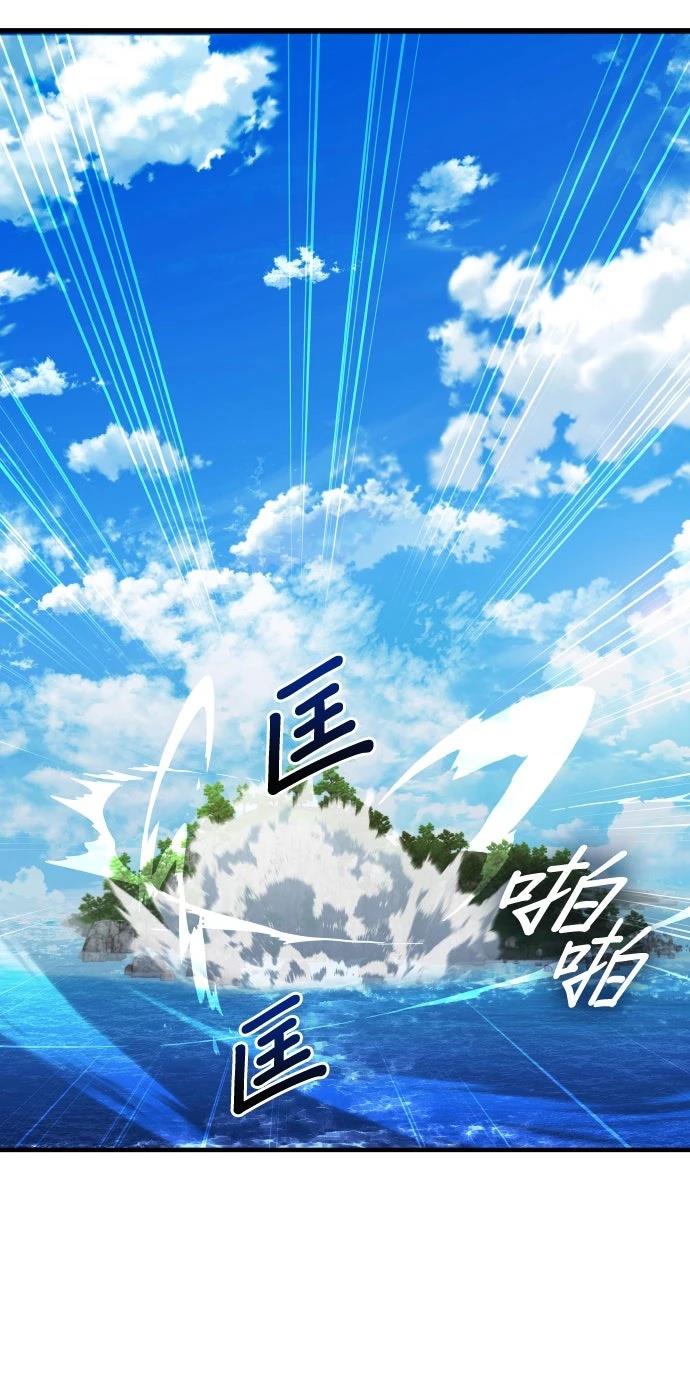 我不读课本，只读预言书 第27话 第56页
