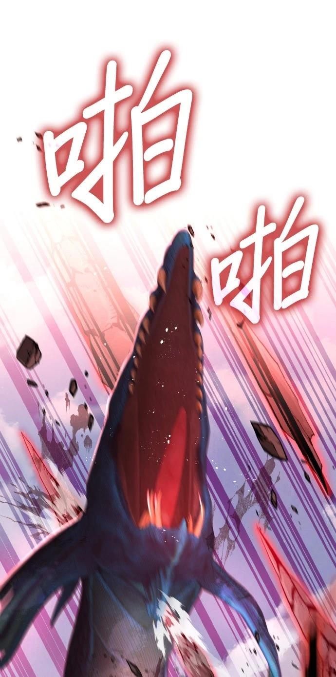 我不读课本，只读预言书 第27话 第57页