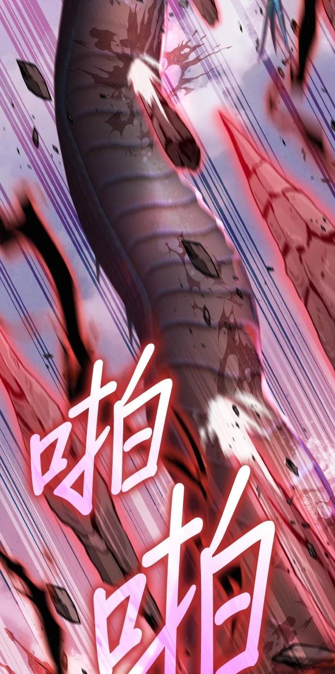 我不读课本，只读预言书 第27话 第58页