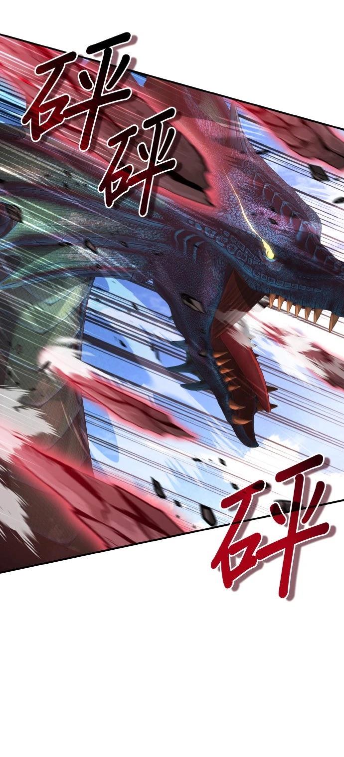 我不读课本，只读预言书 第27话 第62页