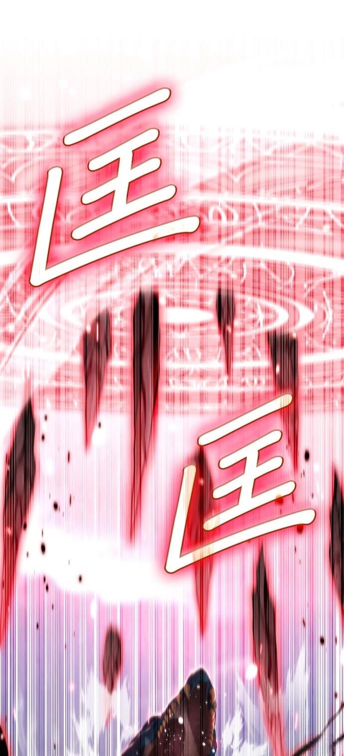 我不读课本，只读预言书 第27话 第64页