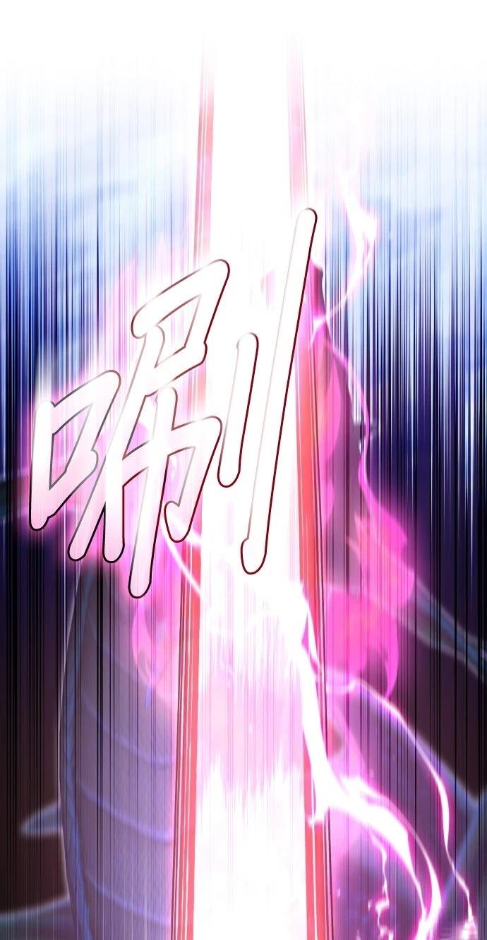 我不读课本，只读预言书 第27话 第68页