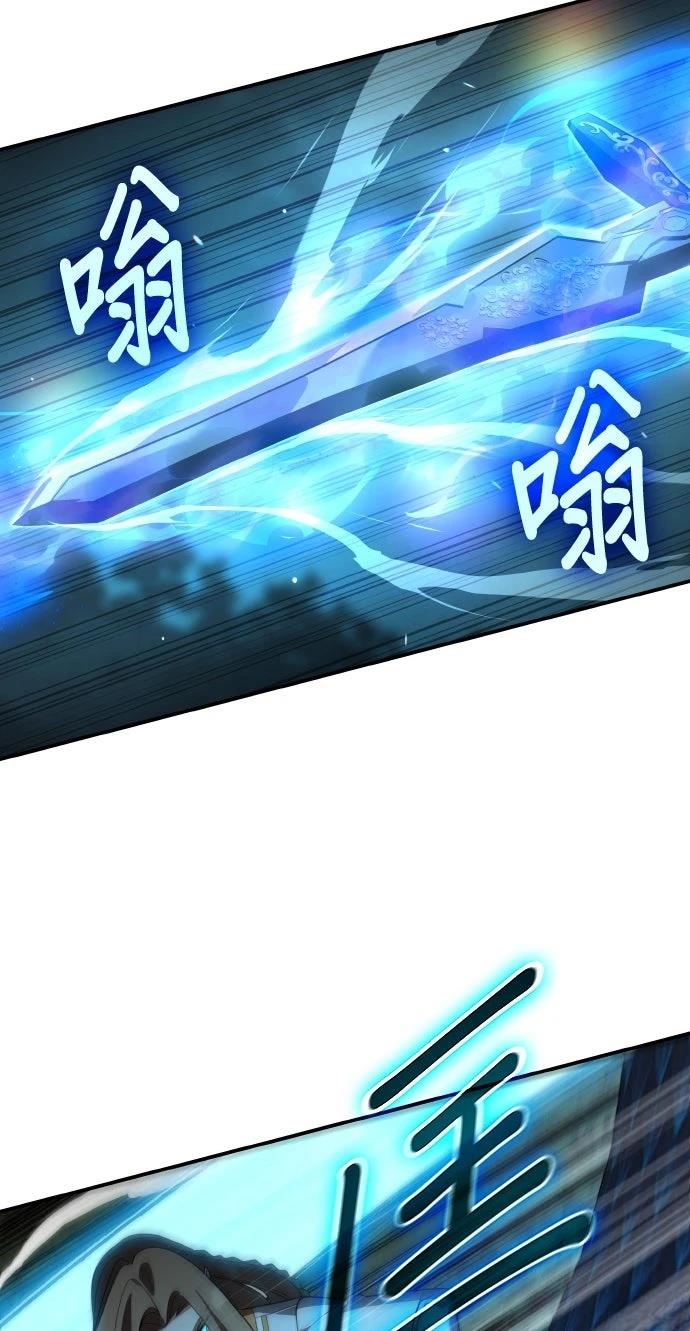 我不读课本，只读预言书 第27话 第72页