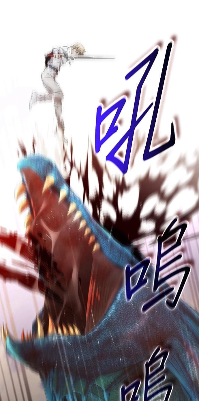 我不读课本，只读预言书 第27话 第98页