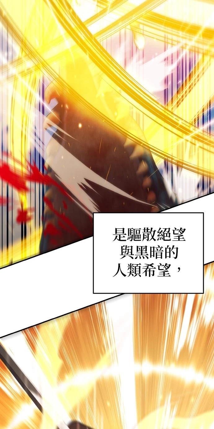 我不读课本，只读预言书 第27话 第100页
