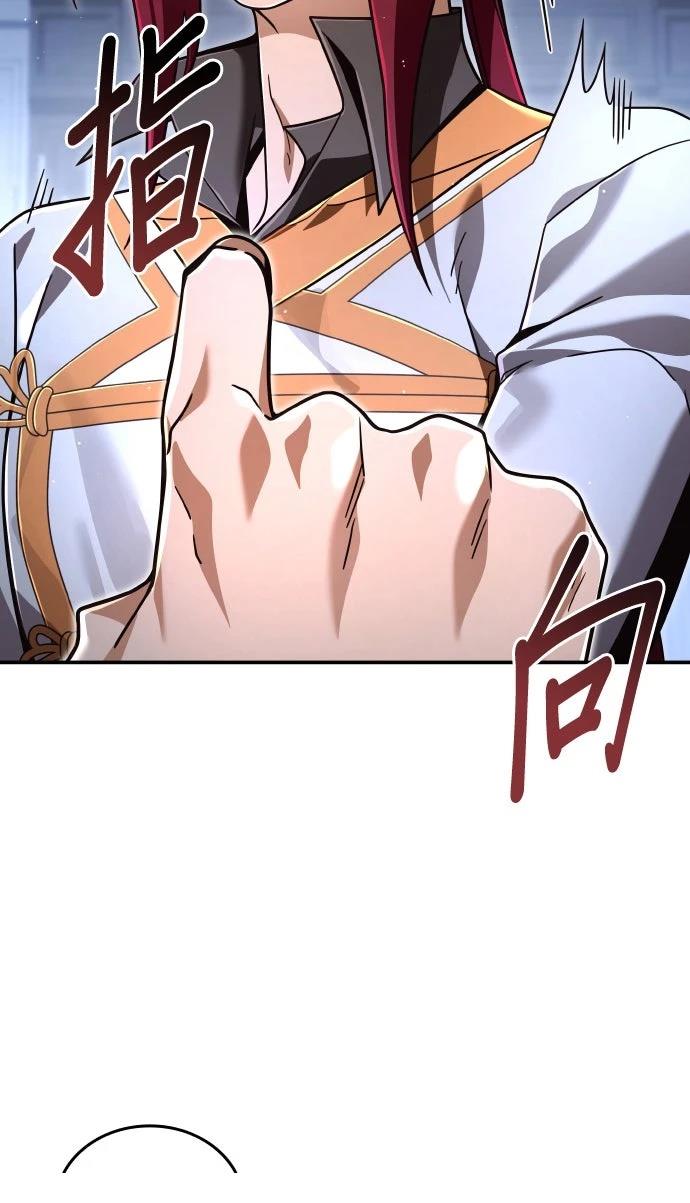 我不读课本，只读预言书 第28话 第59页