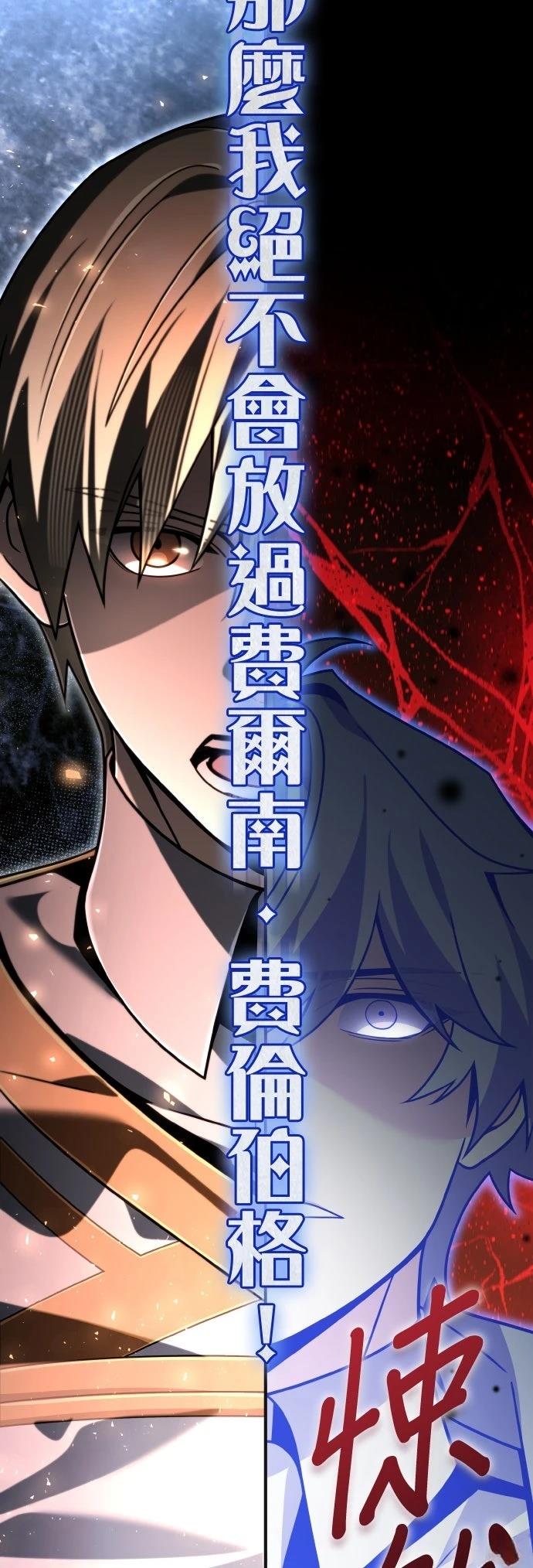 我不读课本，只读预言书 第30话 第34页