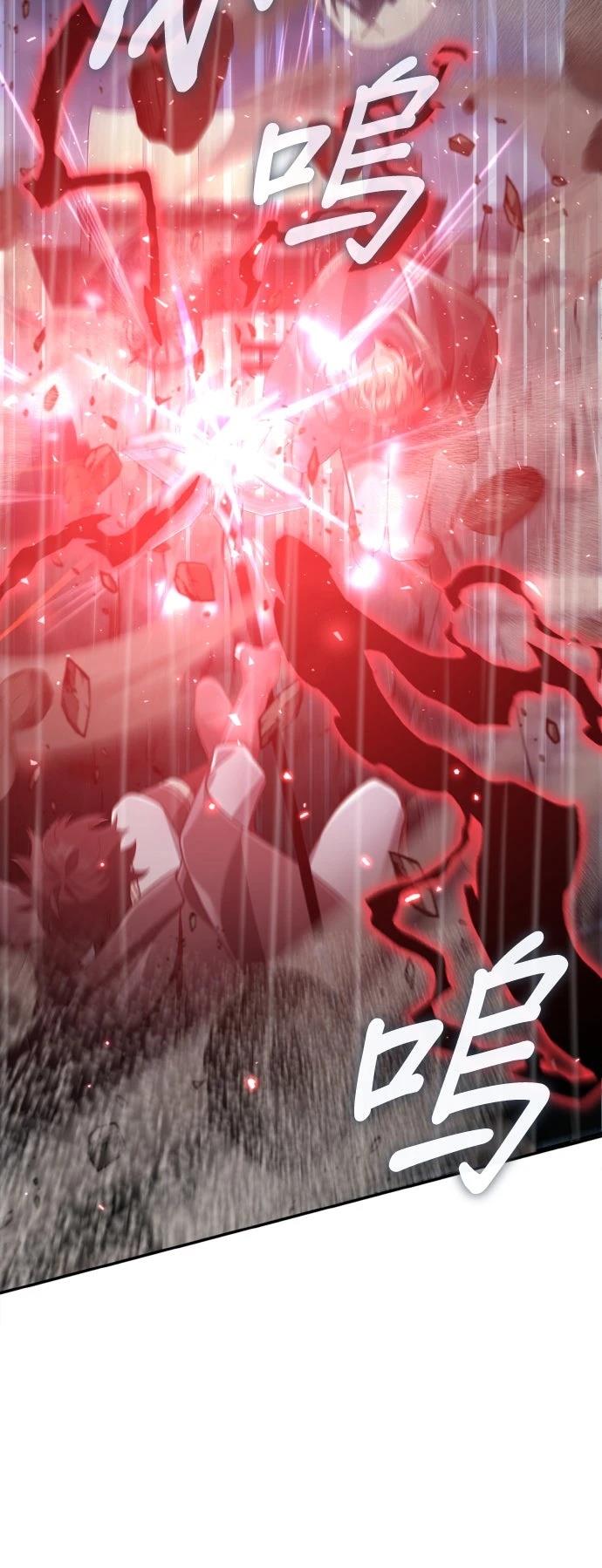 我不读课本，只读预言书 第32话 第11页