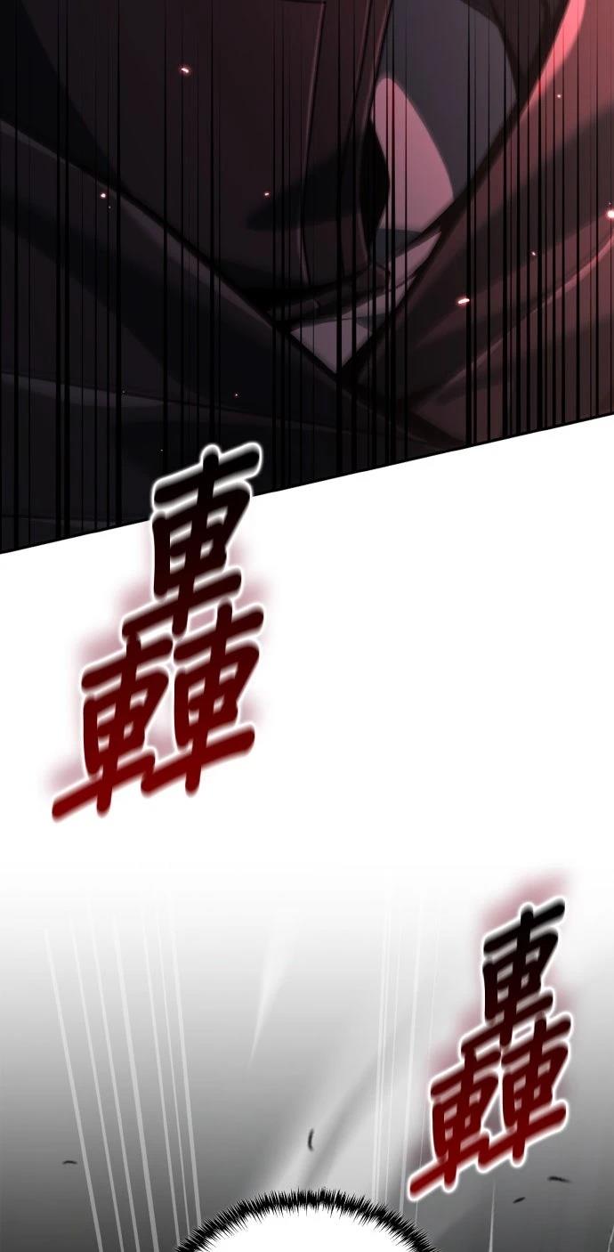 我不读课本，只读预言书 第32话 第43页