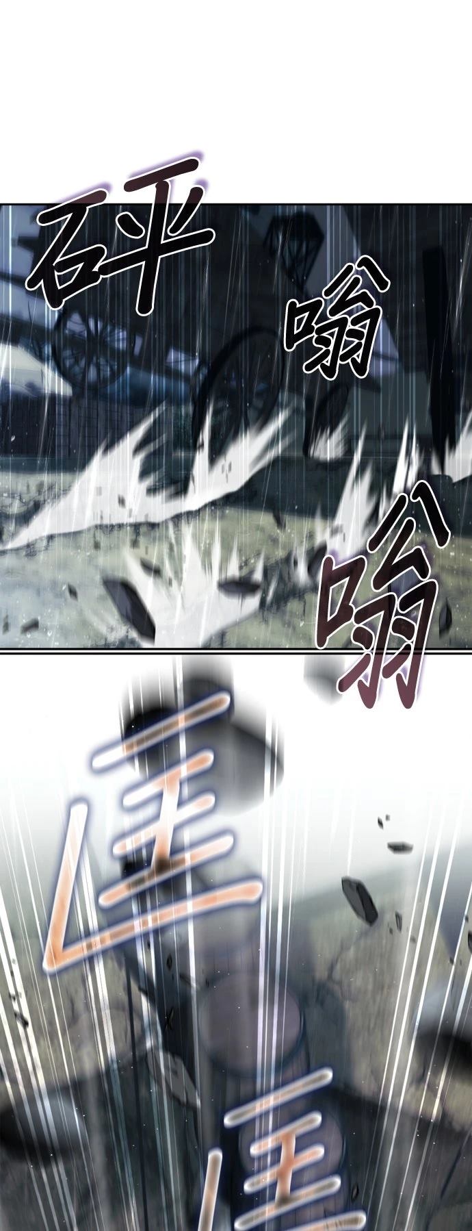 我不读课本，只读预言书 第32话 第7页