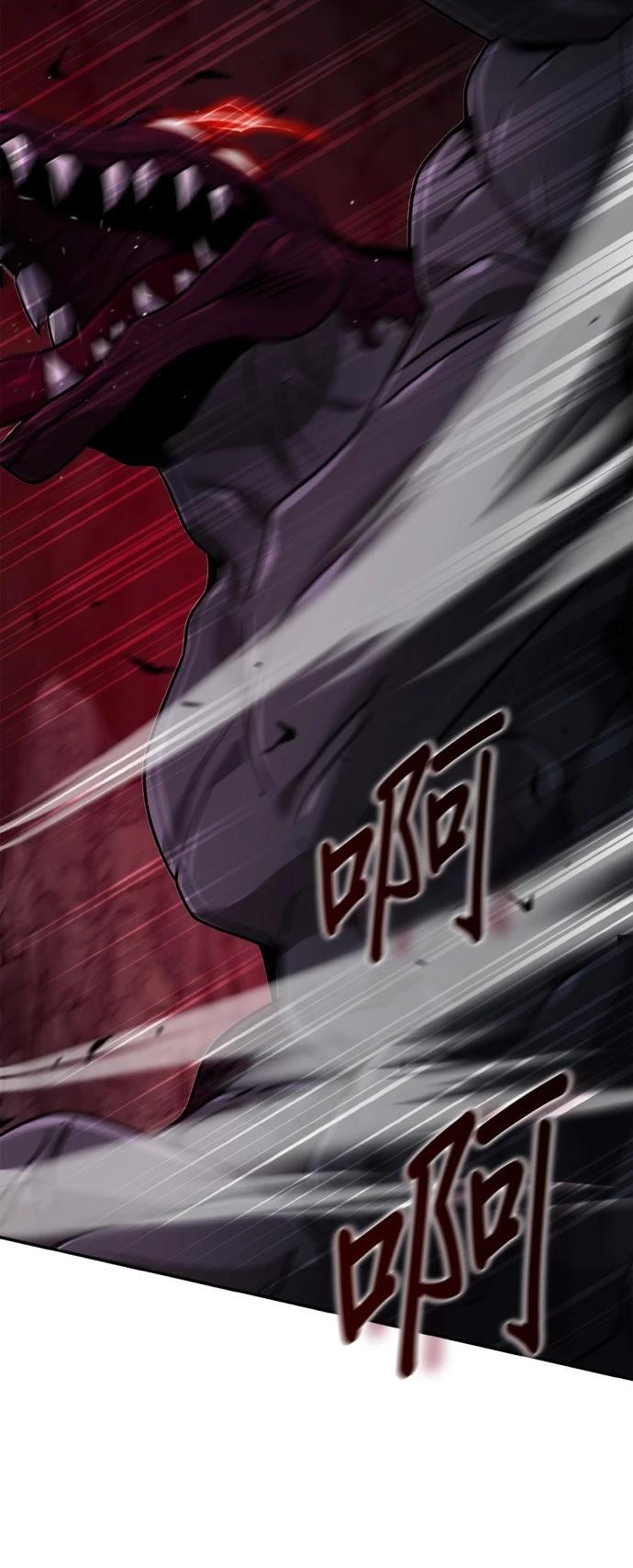 我不读课本，只读预言书 第32话 第64页