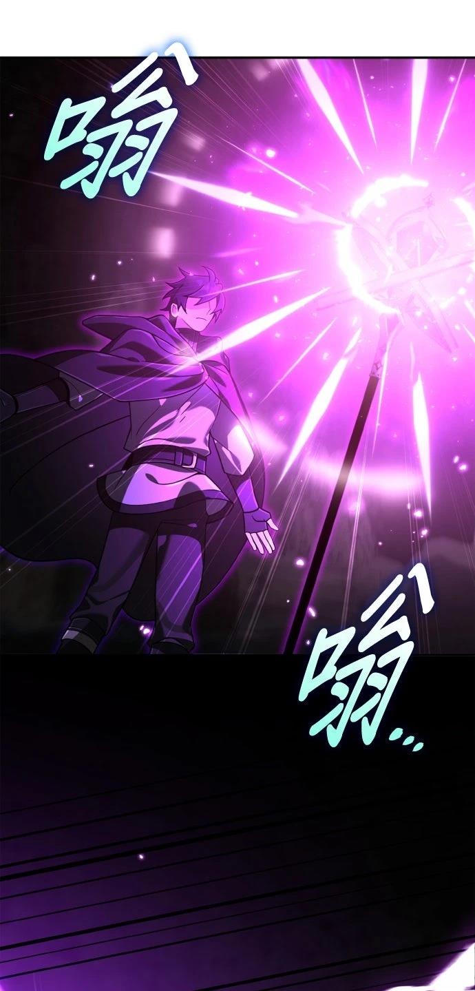 我不读课本，只读预言书 第32话 第65页