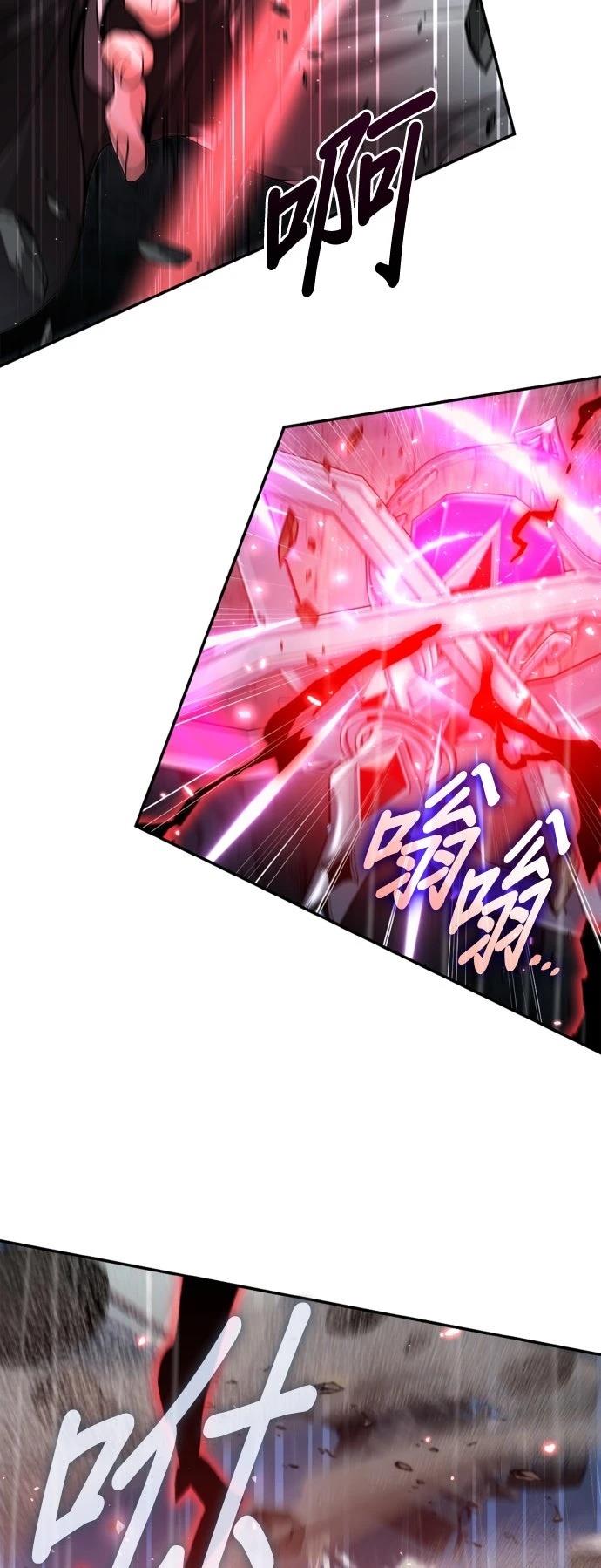 我不读课本，只读预言书 第32话 第10页