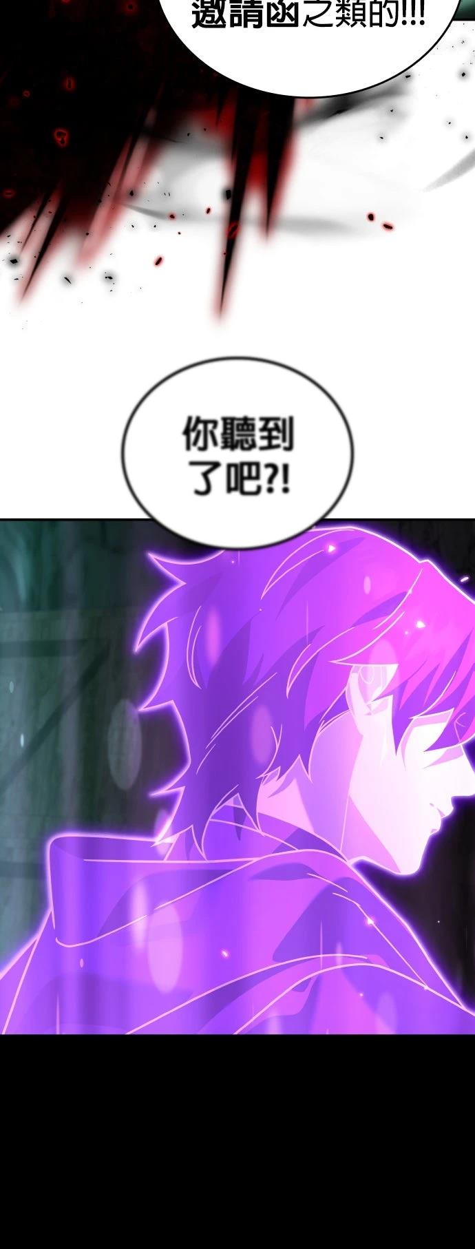 我不读课本，只读预言书 第33话 第27页