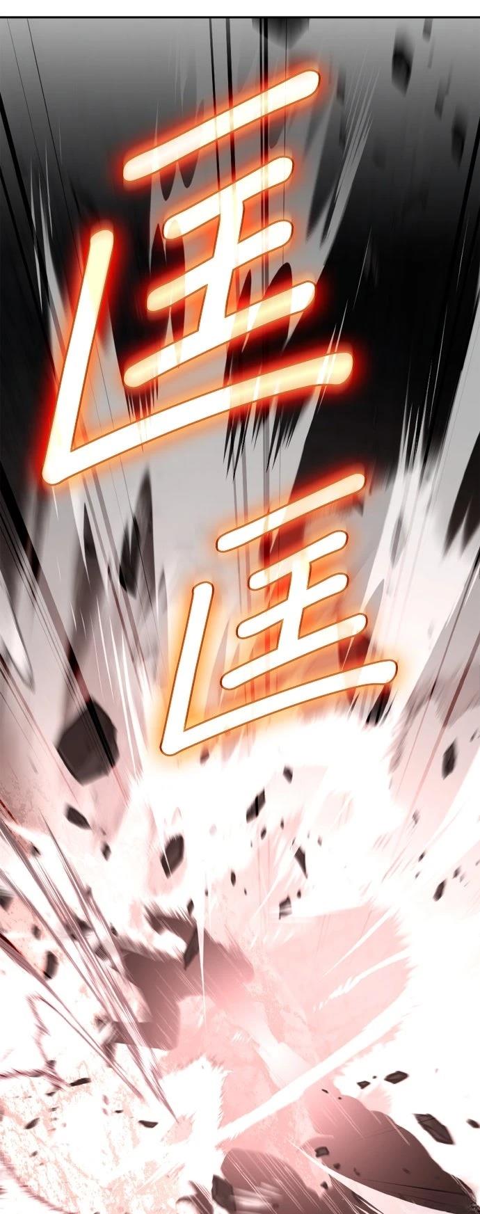 我不读课本，只读预言书 第33话 第48页