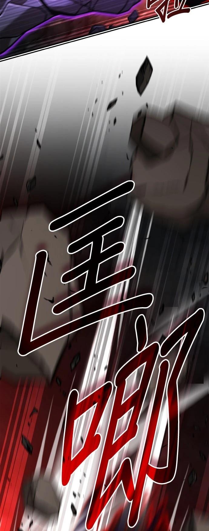 我不读课本，只读预言书 第33话 第51页