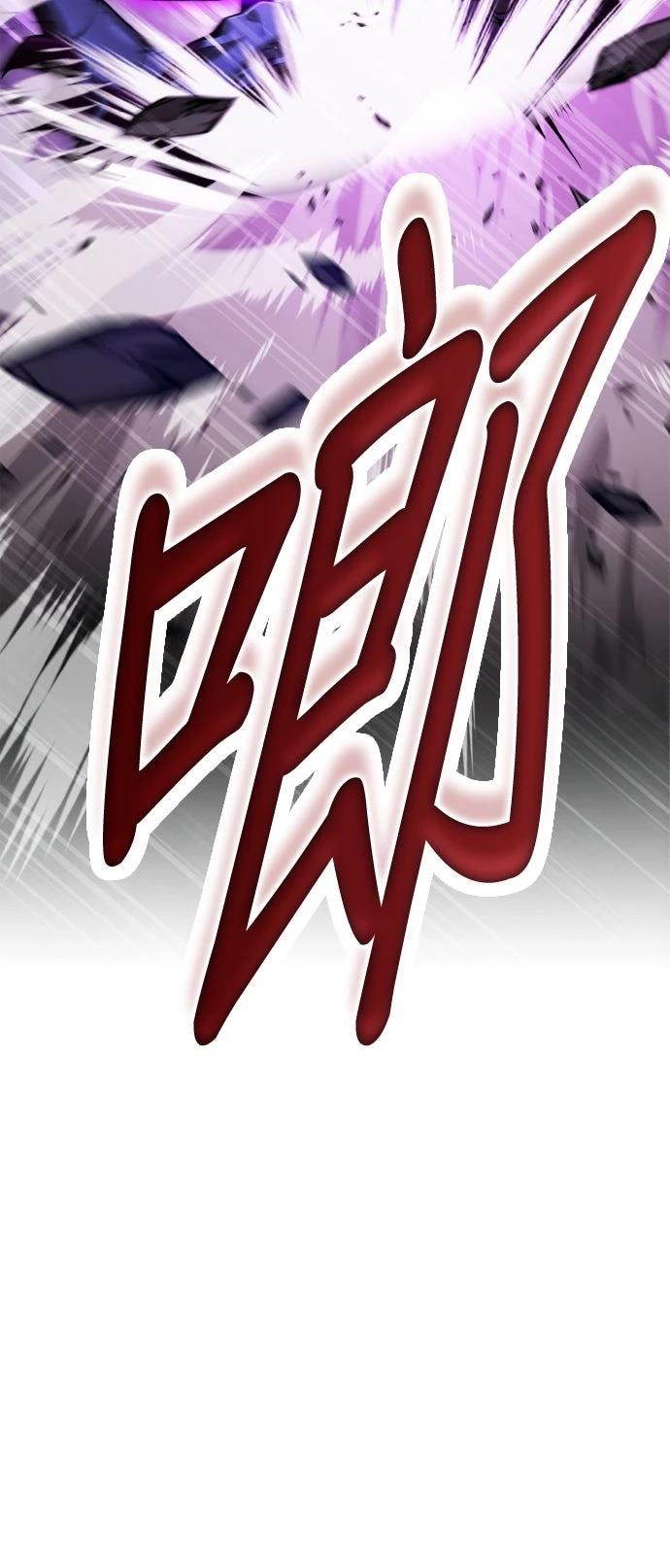 我不读课本，只读预言书 第33话 第57页
