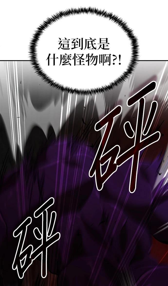 我不读课本，只读预言书 第33话 第9页