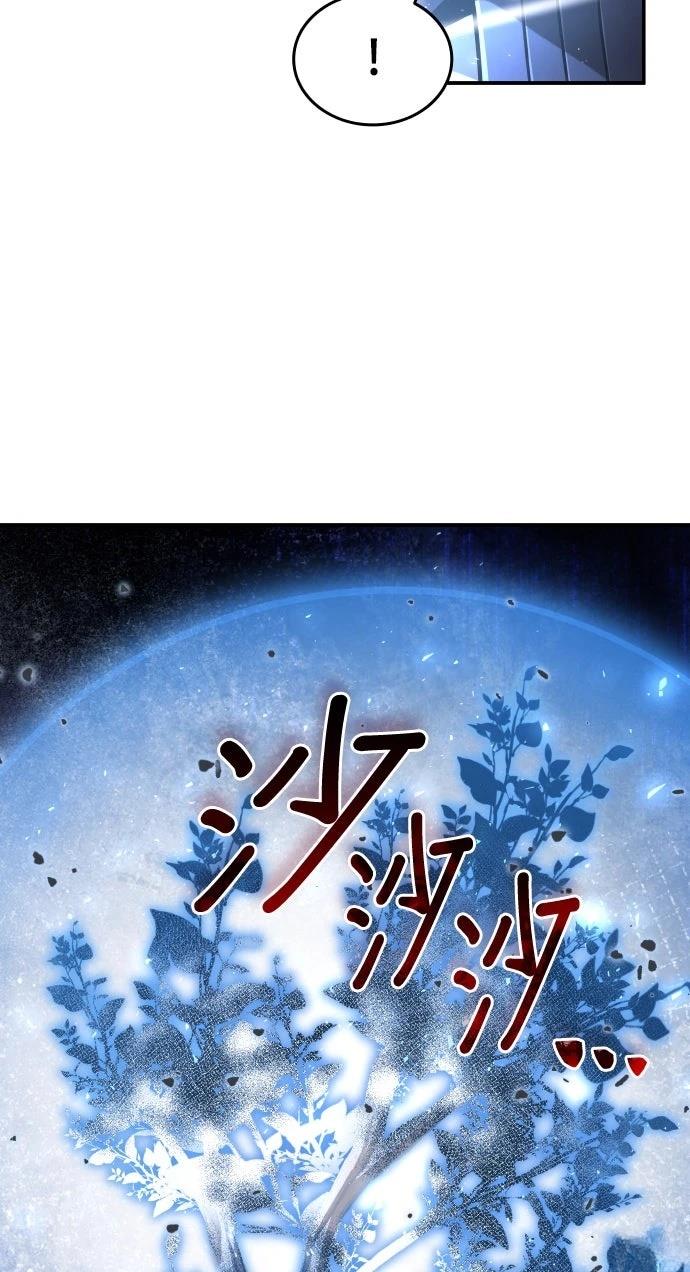 我不读课本，只读预言书 第34话 第23页